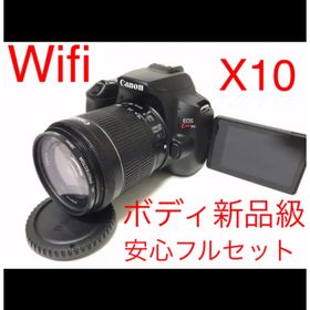 キヤノン(Canon)のWifiとBluetooth搭載♪EOS kiss x10 レンズキット♪(デジタル一眼)