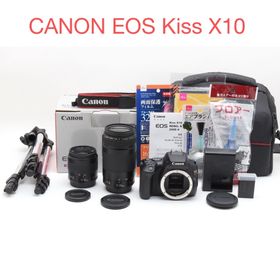 キヤノン(Canon)のCANON EOS Kiss X10標準&望遠ダブルレンズセット(デジタル一眼)