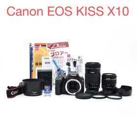 キヤノン(Canon)のCanon EOS Kiss X10 / 18-55mm 55-250mm(デジタル一眼)