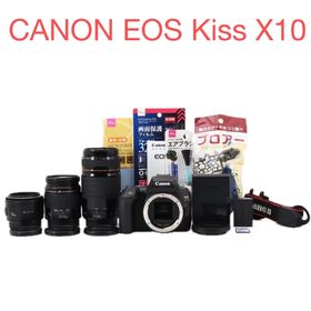 キヤノン(Canon)の保証付/Canon EOS Kiss x10標準&望遠&単焦点レンズセット(デジタル一眼)