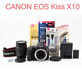 キヤノン(Canon)の保証付き/一眼レフカメラ CANON EOS Kiss X10標準レンズセット(デジタル一眼)