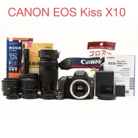 キヤノン(Canon)のCANON EOS Kiss X10標準&望遠&単焦点トリプルレンズセット(デジタル一眼)
