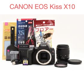 キヤノン(Canon)のデジタル 一眼レフカメラ CANON EOS Kiss X10標準レンズセット(デジタル一眼)