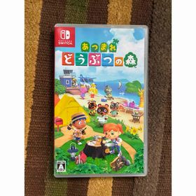 ニンテンドウ(任天堂)のあつまれ どうぶつの森(家庭用ゲームソフト)