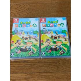 ニンテンドウ(任天堂)の新品シュリンク未開封あつまれ どうぶつの森 2本セット 送料無料(家庭用ゲームソフト)