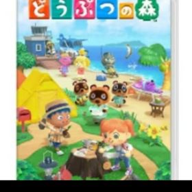 あつまれどうぶつの森Switch(家庭用ゲームソフト)
