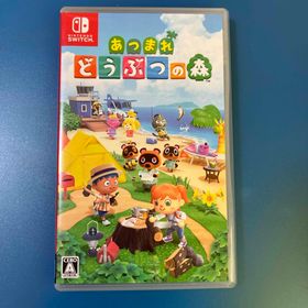 ニンテンドウ(任天堂)のあつまれ どうぶつの森(家庭用ゲームソフト)