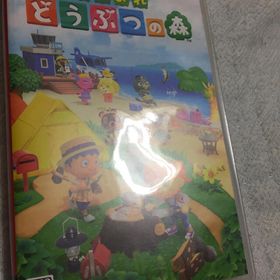 あつまれ どうぶつの森 Switch(家庭用ゲームソフト)