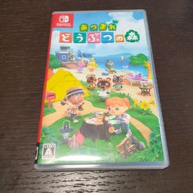 あつまれ どうぶつの森 Switch(家庭用ゲームソフト)