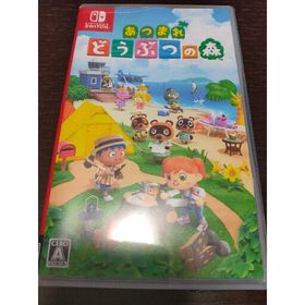 あつまれ どうぶつの森 Switch(家庭用ゲームソフト)