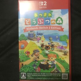 ニンテンドースイッチ(Nintendo Switch)のあつまれ どうぶつの森 Nintendo Switch 2 Edition(家庭用ゲームソフト)