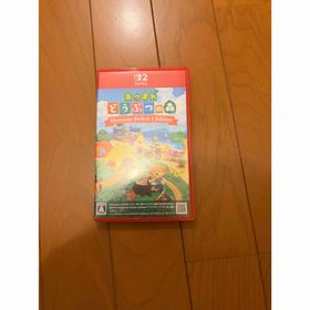 ニンテンドウ(任天堂)のあつまれ どうぶつの森 Nintendo Switch 2 Edition(家庭用ゲームソフト)