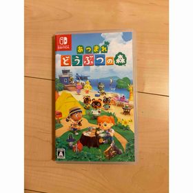 ニンテンドウ(任天堂)のあつまれ どうぶつの森(家庭用ゲームソフト)