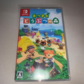 ニンテンドースイッチ(Nintendo Switch)のあつまれ どうぶつの森 Switch(家庭用ゲームソフト)