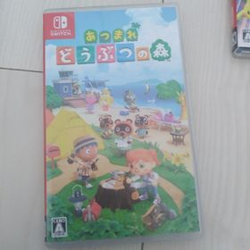 あつまれ どうぶつの森 Switch(家庭用ゲームソフト)