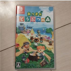 ニンテンドウ(任天堂)のあつまれ どうぶつの森(家庭用ゲームソフト)