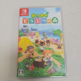 ニンテンドースイッチ(Nintendo Switch)のあつまれ どうぶつの森 Switch(家庭用ゲームソフト)