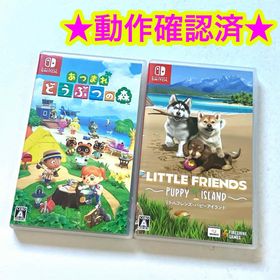 ニンテンドースイッチ(Nintendo Switch)のswitch リトルフレンズ パピーアイランド あつまれ どうぶつの森(家庭用ゲームソフト)