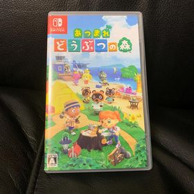 ニンテンドースイッチ(Nintendo Switch)のあつまれ どうぶつの森 Switch(家庭用ゲームソフト)
