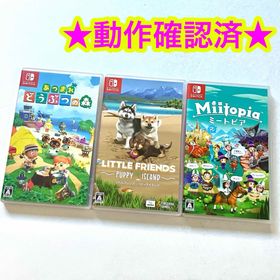 ニンテンドースイッチ(Nintendo Switch)のリトルフレンズ パピーアイランド あつまれどうぶつの森 ミートピア 3点セット(家庭用ゲームソフト)