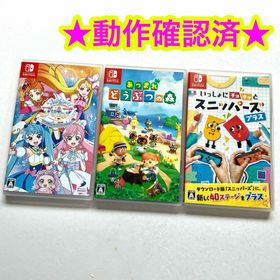 あつまれ どうぶつの森 ひろがるスカイ！プリキュア スニッパーズ プラス 3点(家庭用ゲームソフト)
