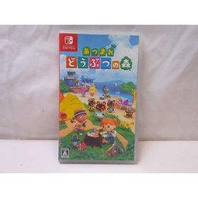 ゲーム Nintendo switch ニンテンドースイッチ ソフト あつまれ どうぶつの森 中古品(家庭用ゲームソフト)