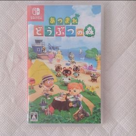 あつまれ どうぶつの森(家庭用ゲームソフト)