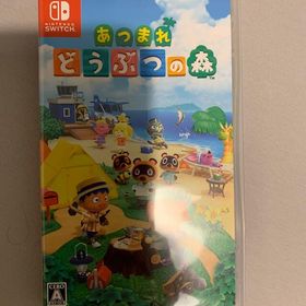 あつまれ どうぶつの森 Switch(家庭用ゲームソフト)