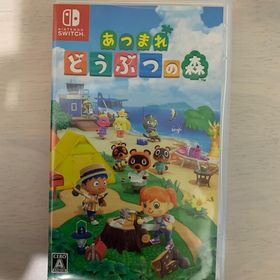 あつまれ どうぶつの森 Switch(家庭用ゲームソフト)
