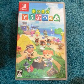 あつまれ どうぶつの森 Switch(家庭用ゲームソフト)