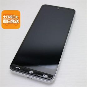 中古 SHG09 BASIO active シルバー AU スマホ KYOCERA 即日発送 あすつく 土日祝発送OK