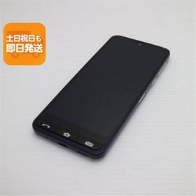 美品 BASIO active ネイビー SIMフリー スマホ SHARP 即日発送 あすつく 土日祝発送OK