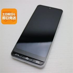 超美品 BASIO active シルバー SIMフリー スマホ SHARP 即日発送 あすつく 土日祝発送OK