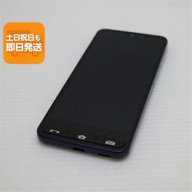 超美品 BASIO active ネイビー SIMフリー スマホ SHARP 即日発送 あすつく 土日祝発送OK