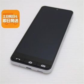 超美品 SHG09 BASIO active シルバー AU スマホ KYOCERA 即日発送 あすつく 土日祝発送OK