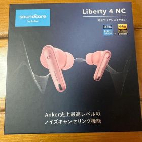 【極美品】Anker Soundcore Liberty 4 NC ピンク