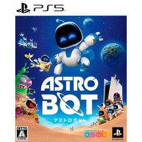 アストロ(ASTRO)のPS5ソフトアストロボット(ASTRO BOT) ソニー・インタラクティブエンタテインメント(家庭用ゲームソフト)