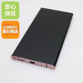 【中古】 超美品 SC-53A Galaxy Note20 Ultra 5G ミスティックブロンズ 安心保証 即日発送 スマホ 白ロム SAMSUNG 土日祝発送OK