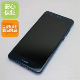 【中古】 超美品 SIMフリー HUAWEI P10 lite ブルー 安心保証 即日発送 スマホ HUAWEI SIMフリー 本体 白ロム 土日祝発送OK