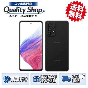 [Q]未使用Galaxy A53 5G SC-53C black