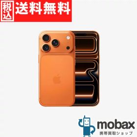 iPhone 17 Pro 楽天市場の新品＆中古最安値 | ネット最安値の価格比較 