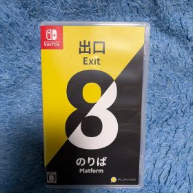【新品・未開封品】Switch 8番出口・8番のりば・Minecraft Amazon.co.jp: 8番出口・8番のりば -Switch : ゲーム