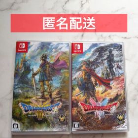 【匿名配送】ドラゴンクエストI＆II・III そして伝説へ…【セット】