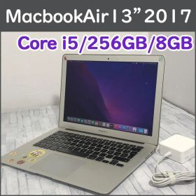 Macbook Air 13inch 2017 i5/256GB/8GB/本体