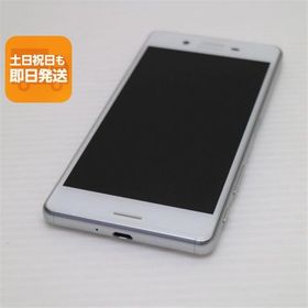 新品同様 SO-04H Xperia X Performance ホワイト 即日発送 スマホ DoCoMo SONY 本体 白ロム あすつく 土日祝発送OK