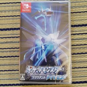ポケットモンスター ブリリアントダイヤモンド Switch(家庭用ゲームソフト)