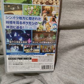 ポケットモンスター ブリリアントダイヤモンド Switch(家庭用ゲームソフト)
