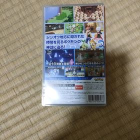 ポケットモンスター ブリリアントダイヤモンド Switch(家庭用ゲームソフト)