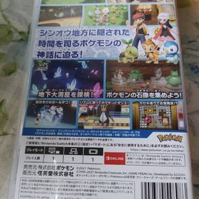 ポケットモンスター ブリリアントダイヤモンド Switch(家庭用ゲームソフト)