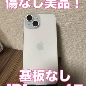 【即日発送！】 iPhone15 ブルー
